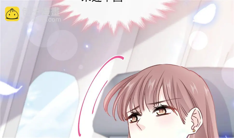 第280话 不要走！傅靳琛！ 第95页