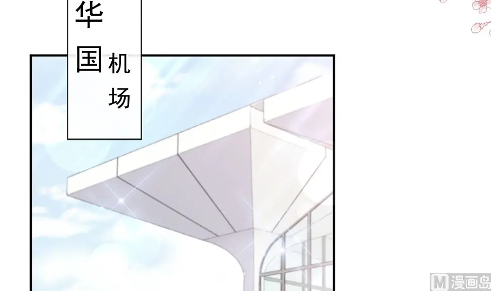 第280话 不要走！傅靳琛！ 第102页