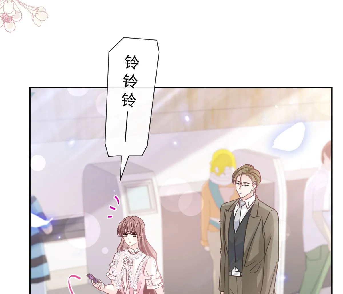 第280话 不要走！傅靳琛！ 第104页