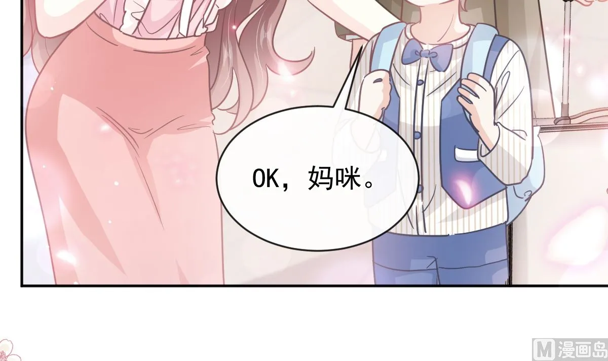 第280话 不要走！傅靳琛！ 第108页