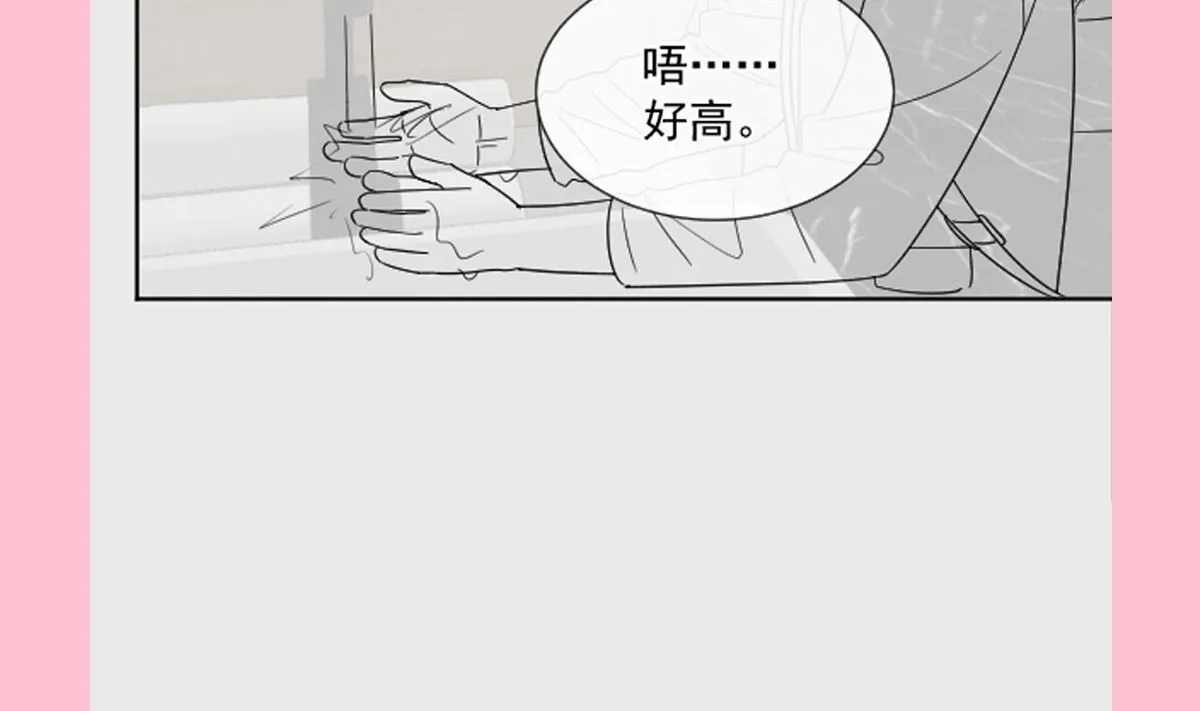 第280话 不要走！傅靳琛！ 第121页
