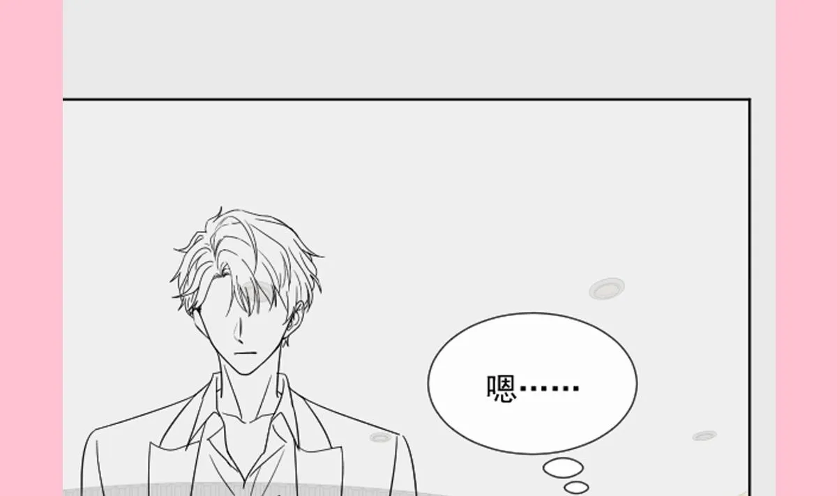 第280话 不要走！傅靳琛！ 第122页