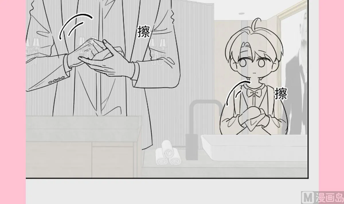 第280话 不要走！傅靳琛！ 第123页