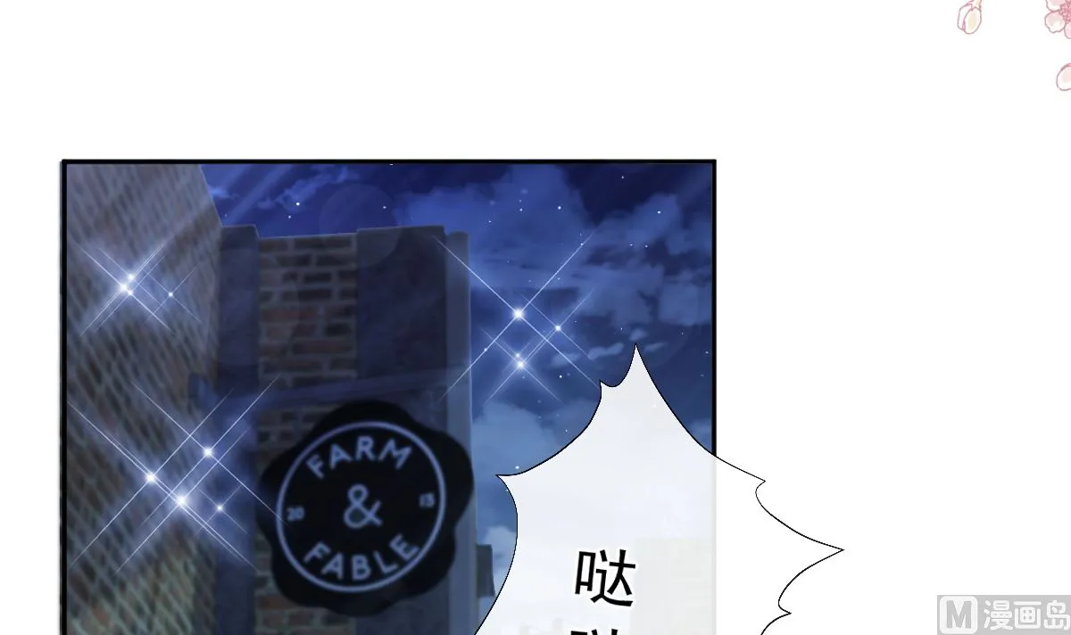 第279话 幕后主使 第15页