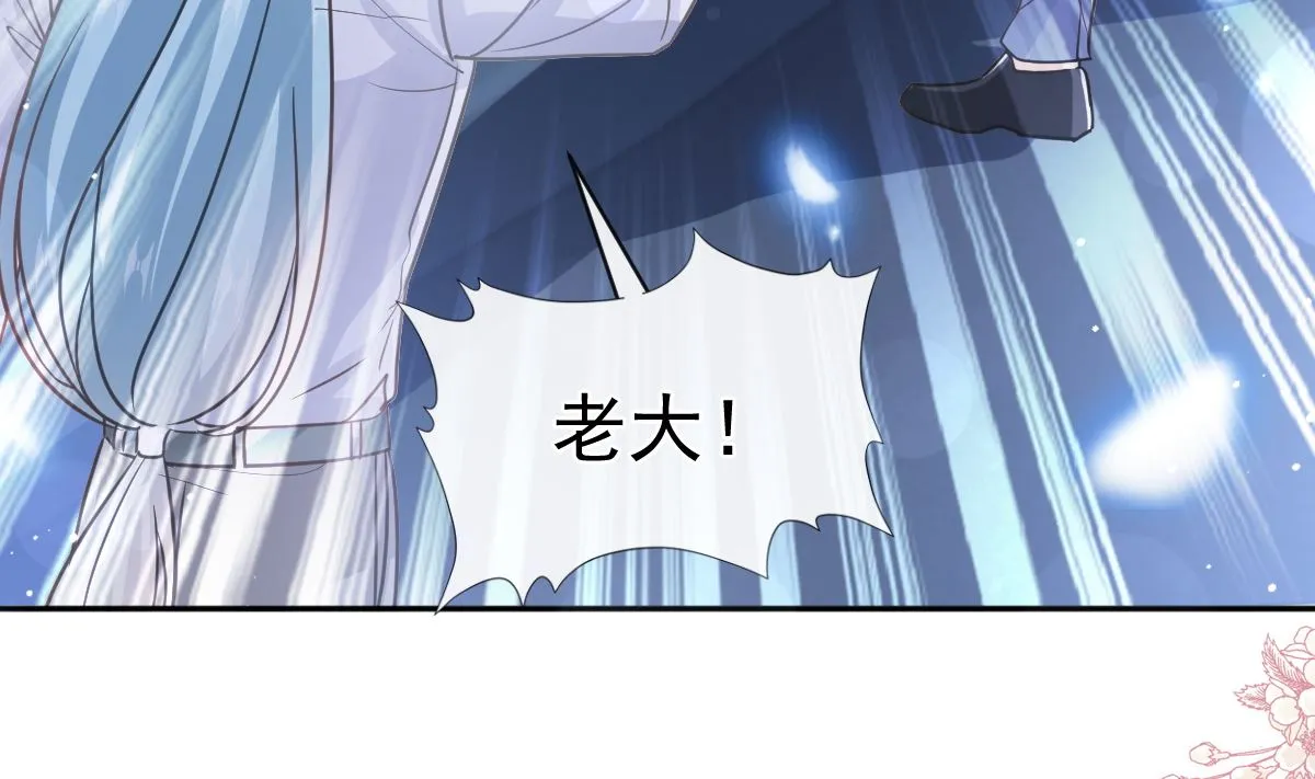 第279话 幕后主使 第26页