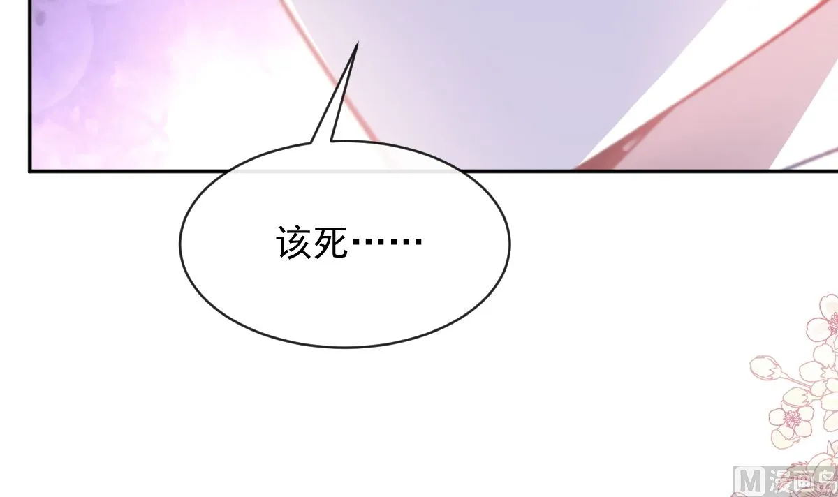 第279话 幕后主使 第42页