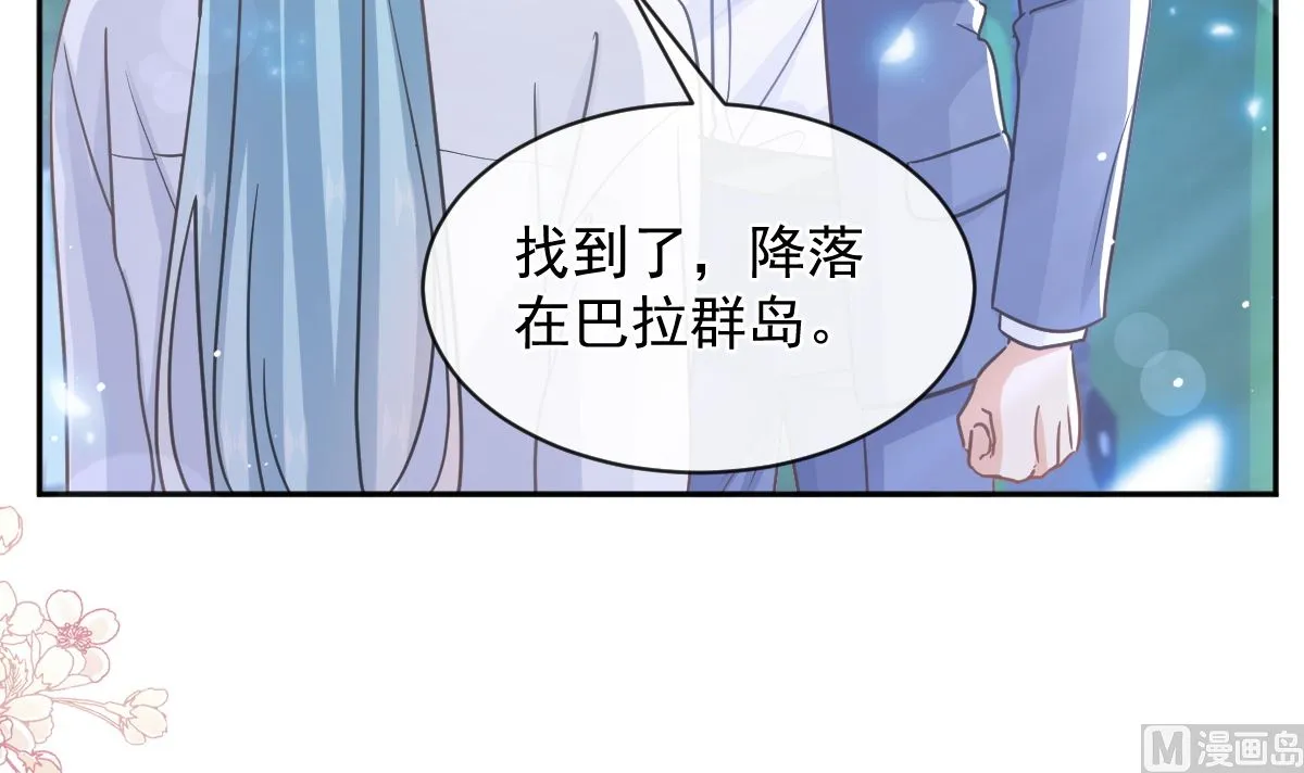 第279话 幕后主使 第45页