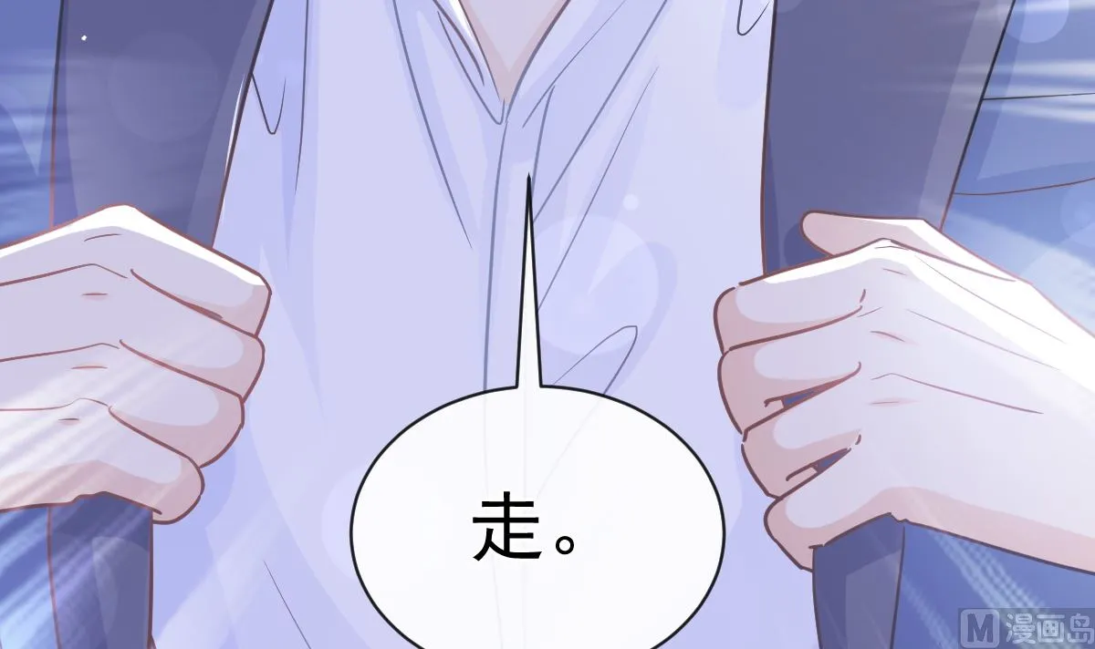第279话 幕后主使 第48页