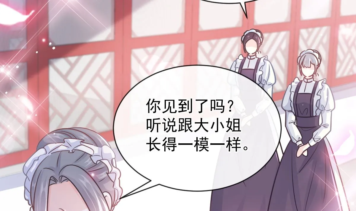 第279话 幕后主使 第52页