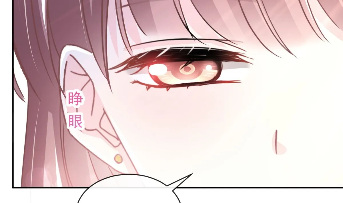 第279话 幕后主使 第56页