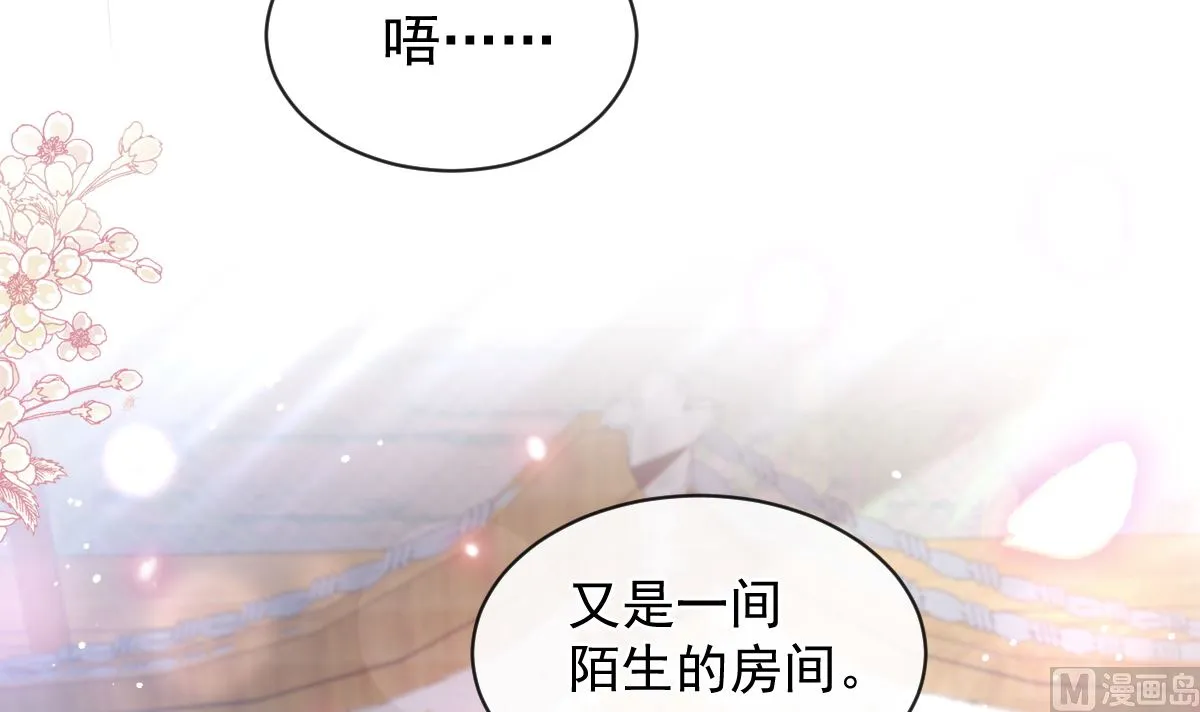 第279话 幕后主使 第57页