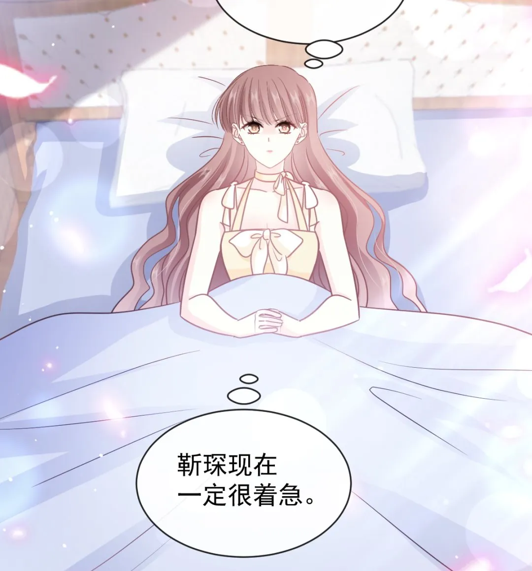 第279话 幕后主使 第58页