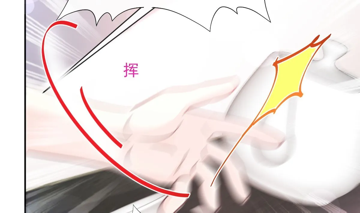 第279话 幕后主使 第62页