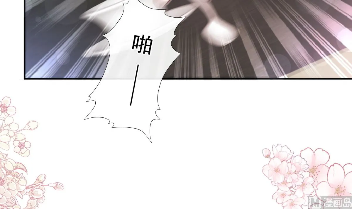 第279话 幕后主使 第63页