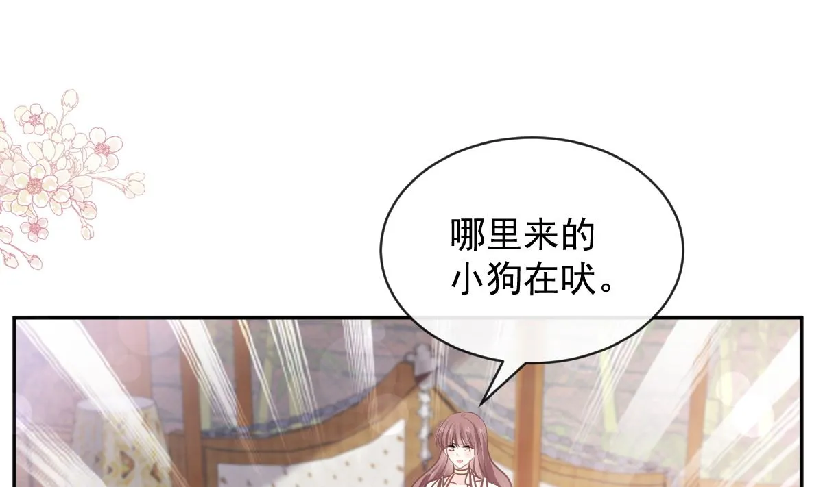 第279话 幕后主使 第67页
