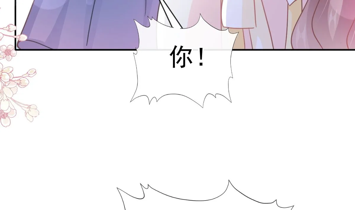 第279话 幕后主使 第82页