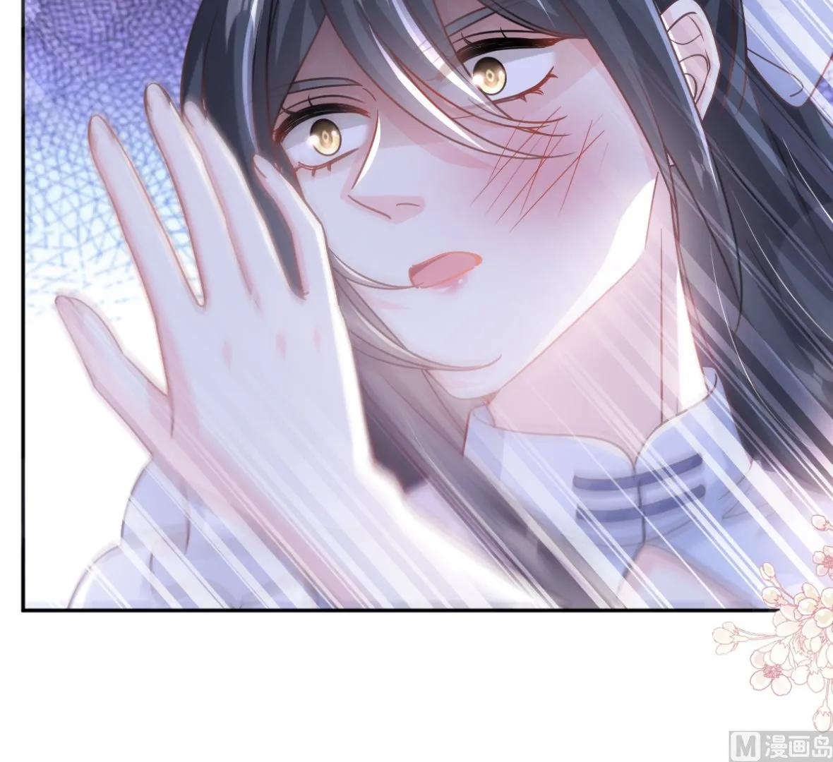 第279话 幕后主使 第87页