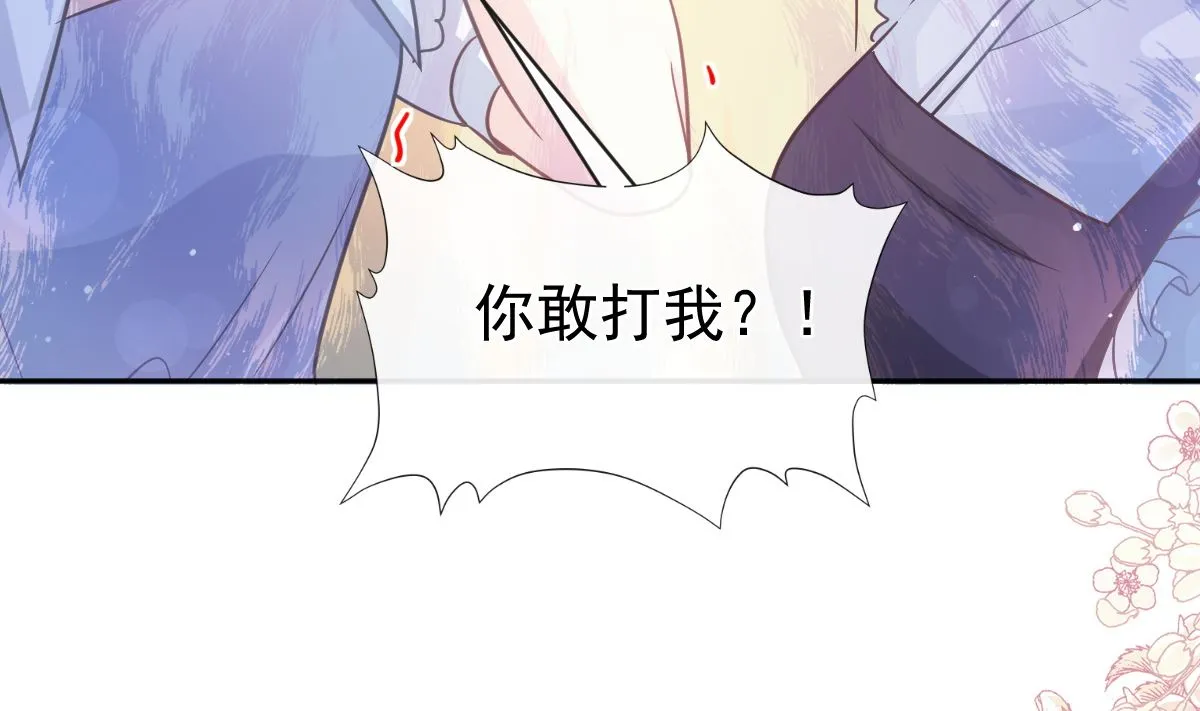 第279话 幕后主使 第91页