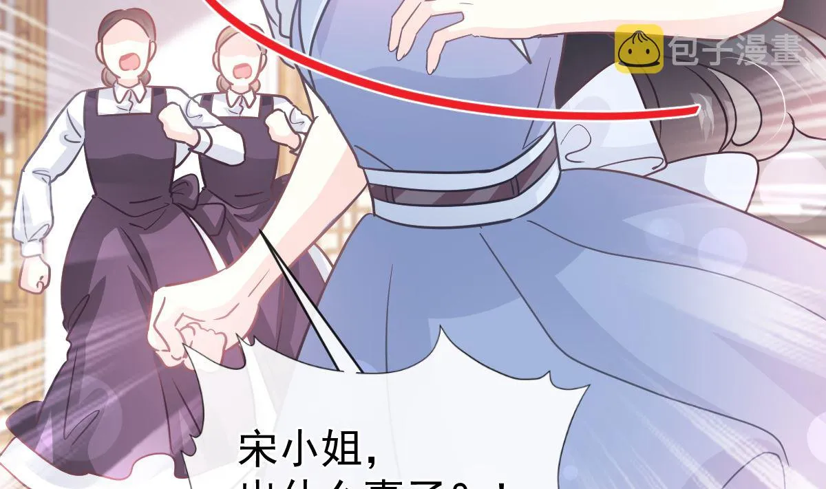 第279话 幕后主使 第98页
