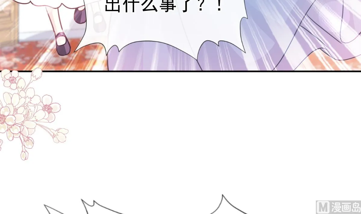 第279话 幕后主使 第99页