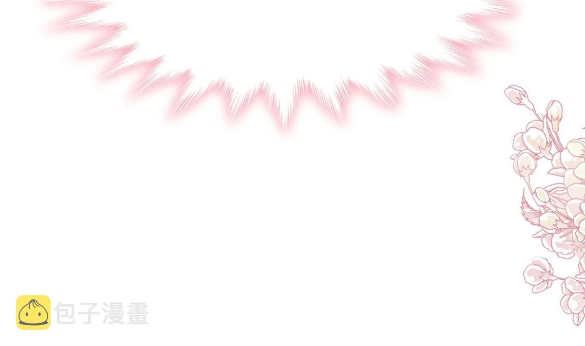 第279话 幕后主使 第103页