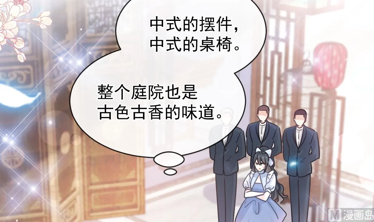 第279话 幕后主使 第105页