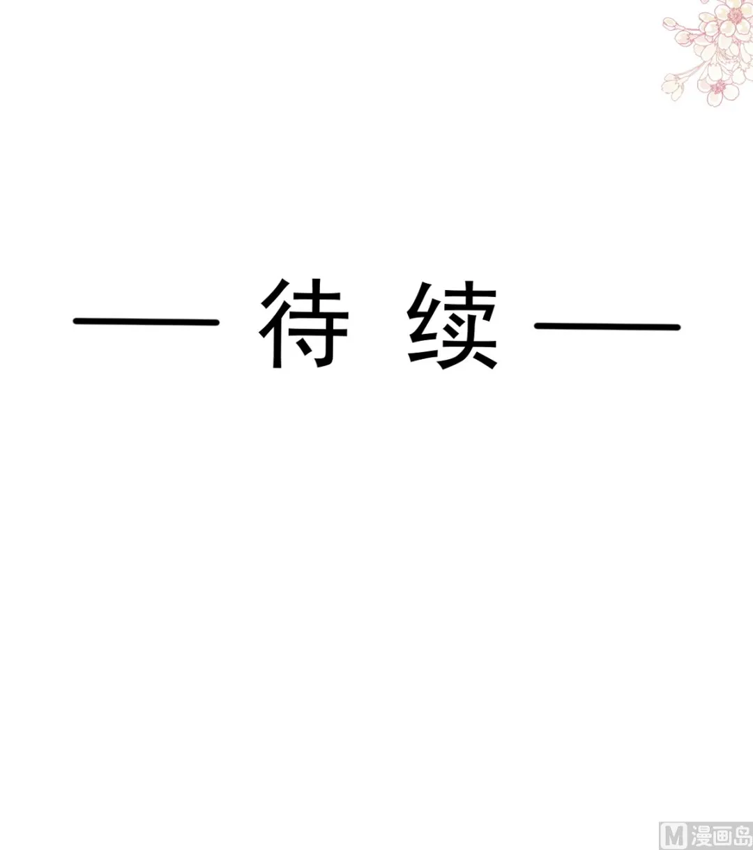 第279话 幕后主使 第117页