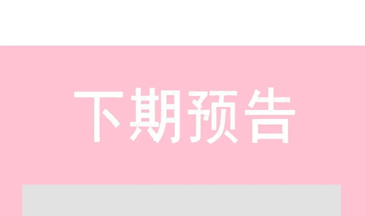 第279话 幕后主使 第118页
