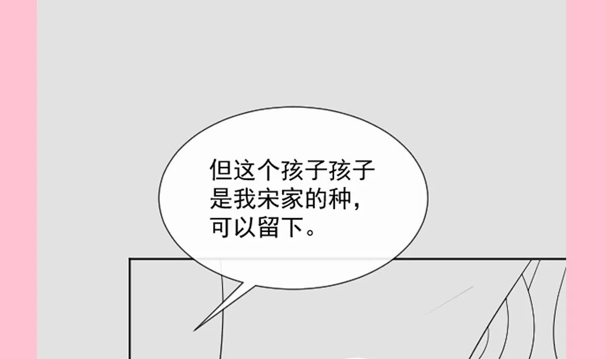 第279话 幕后主使 第119页