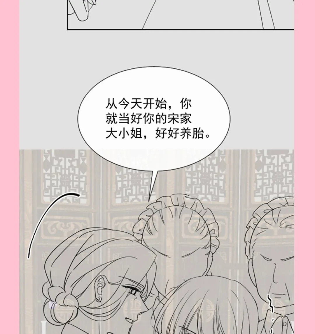 第279话 幕后主使 第121页
