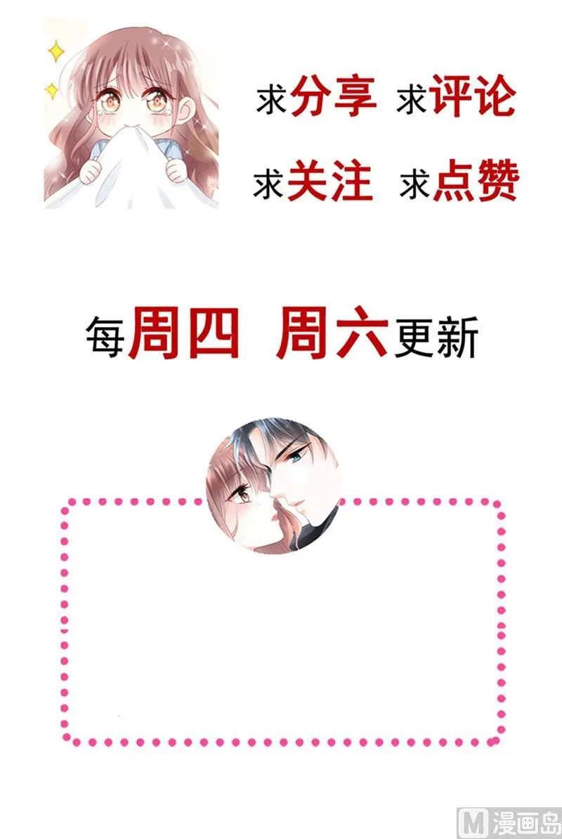 第279话 幕后主使 第124页