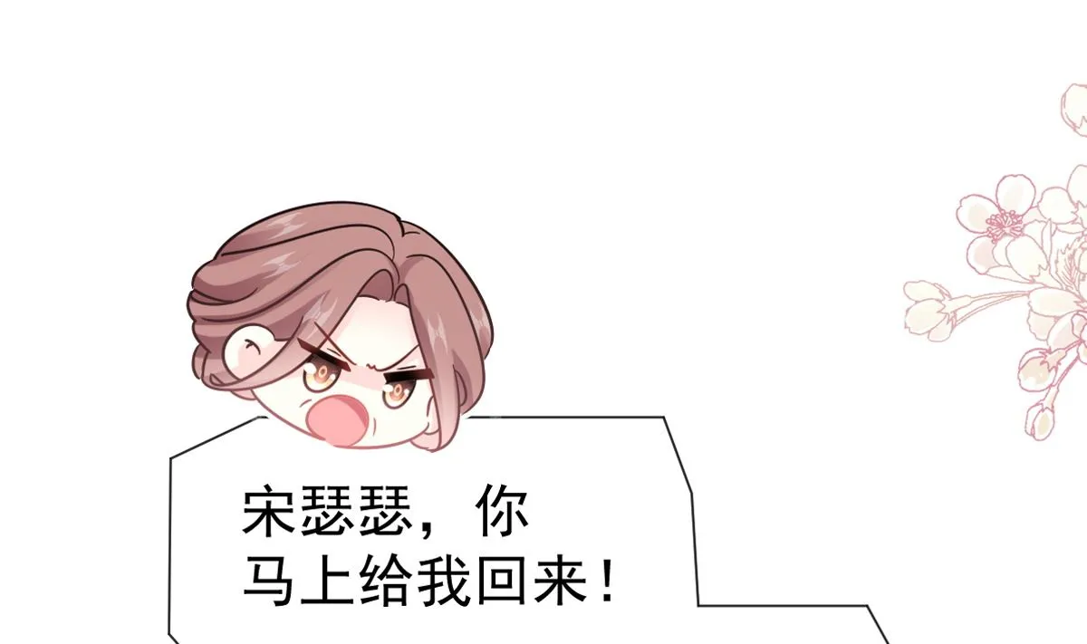 第281话 父子相见 第4页