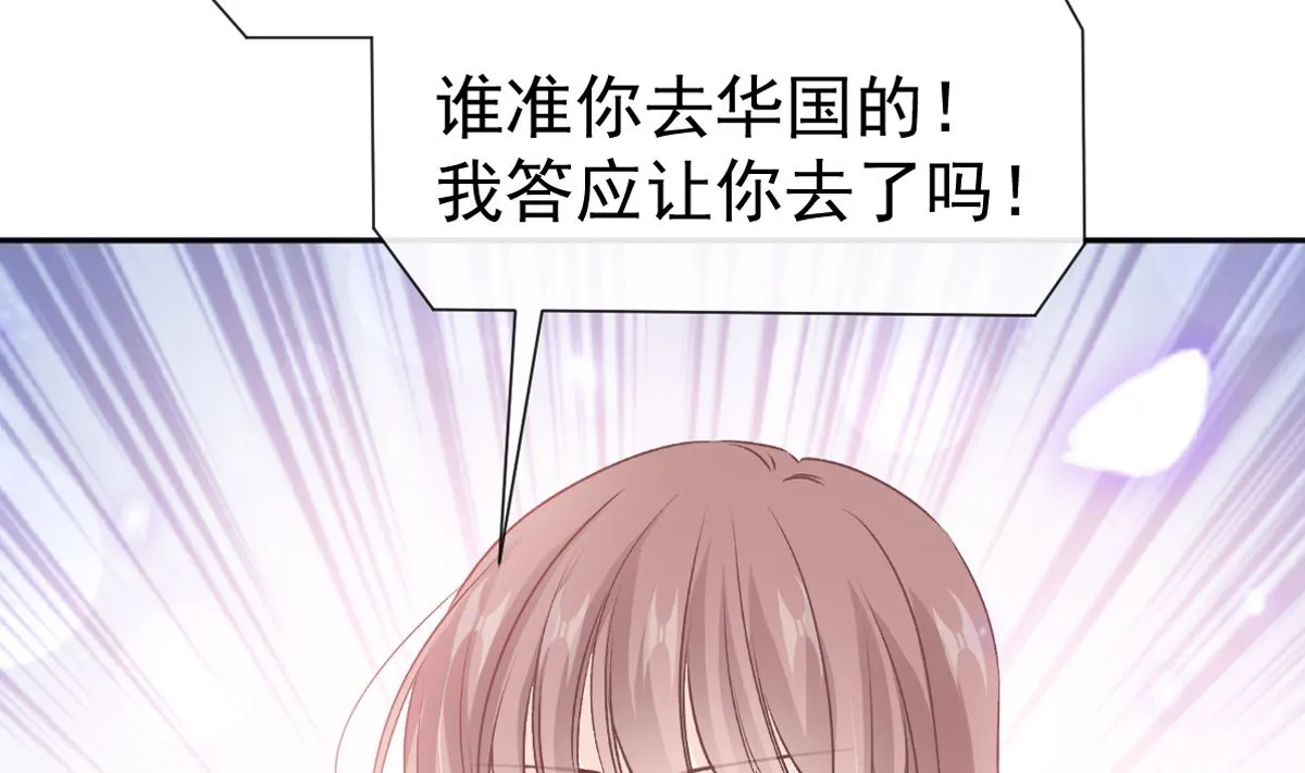 第281话 父子相见 第5页