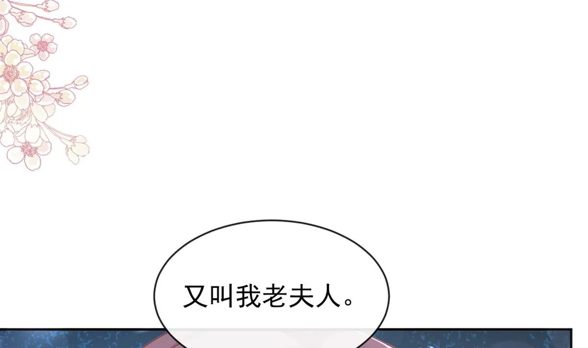 第281话 父子相见 第8页
