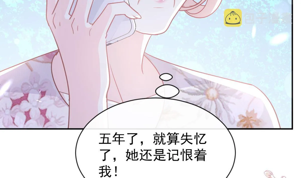 第281话 父子相见 第10页