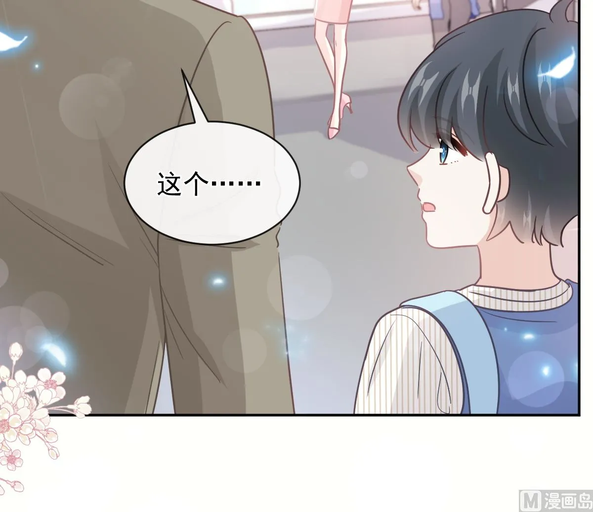 第281话 父子相见 第21页