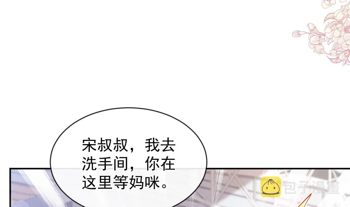 第281话 父子相见 第25页