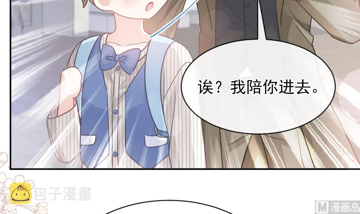 第281话 父子相见 第27页