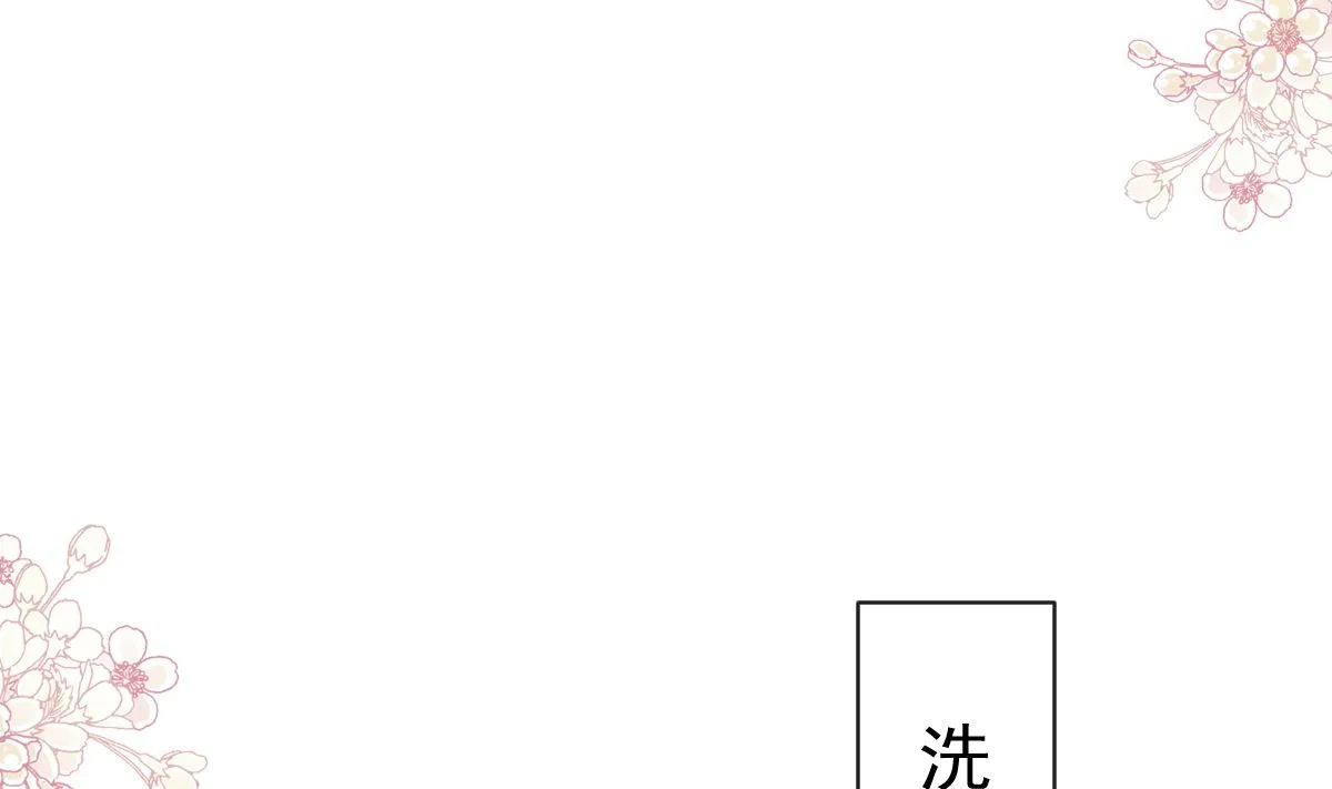 第281话 父子相见 第32页