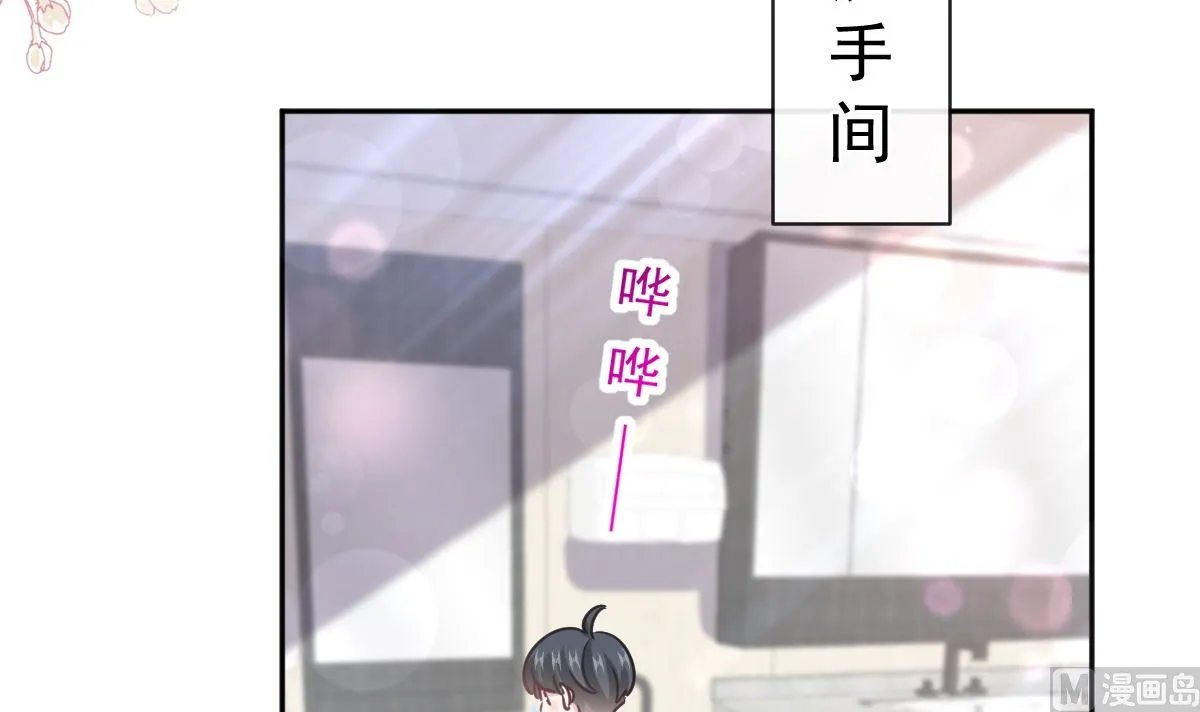 第281话 父子相见 第33页