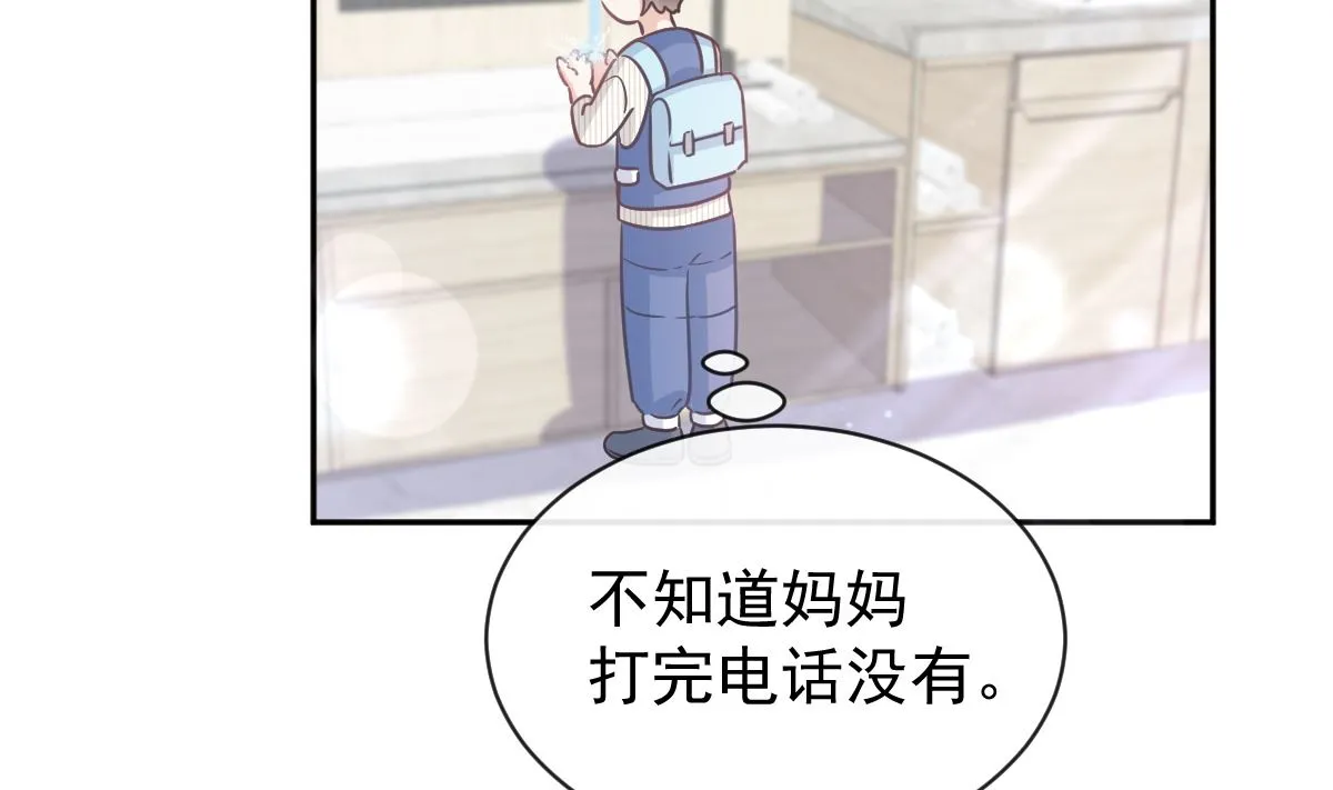 第281话 父子相见 第34页