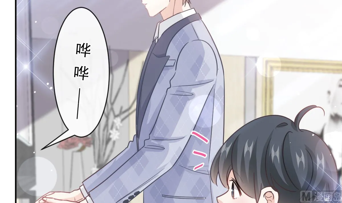 第281话 父子相见 第36页