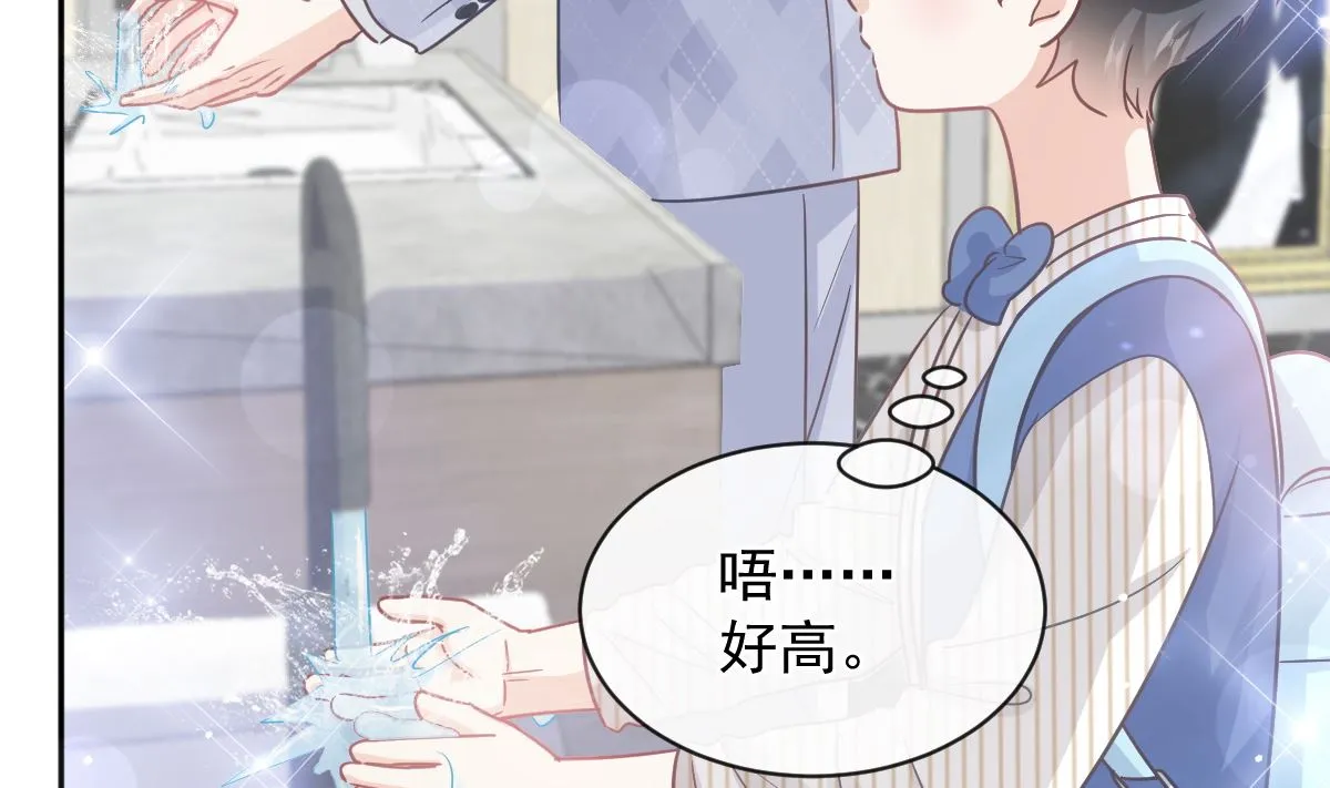 第281话 父子相见 第37页