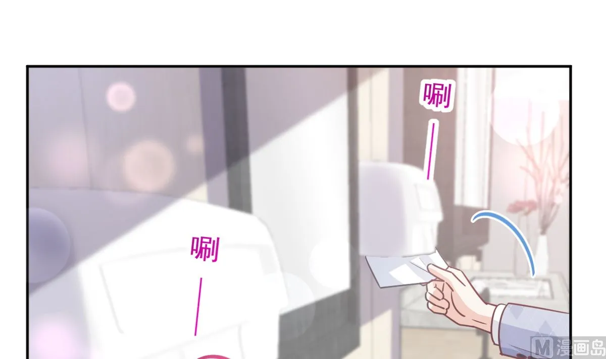 第281话 父子相见 第39页