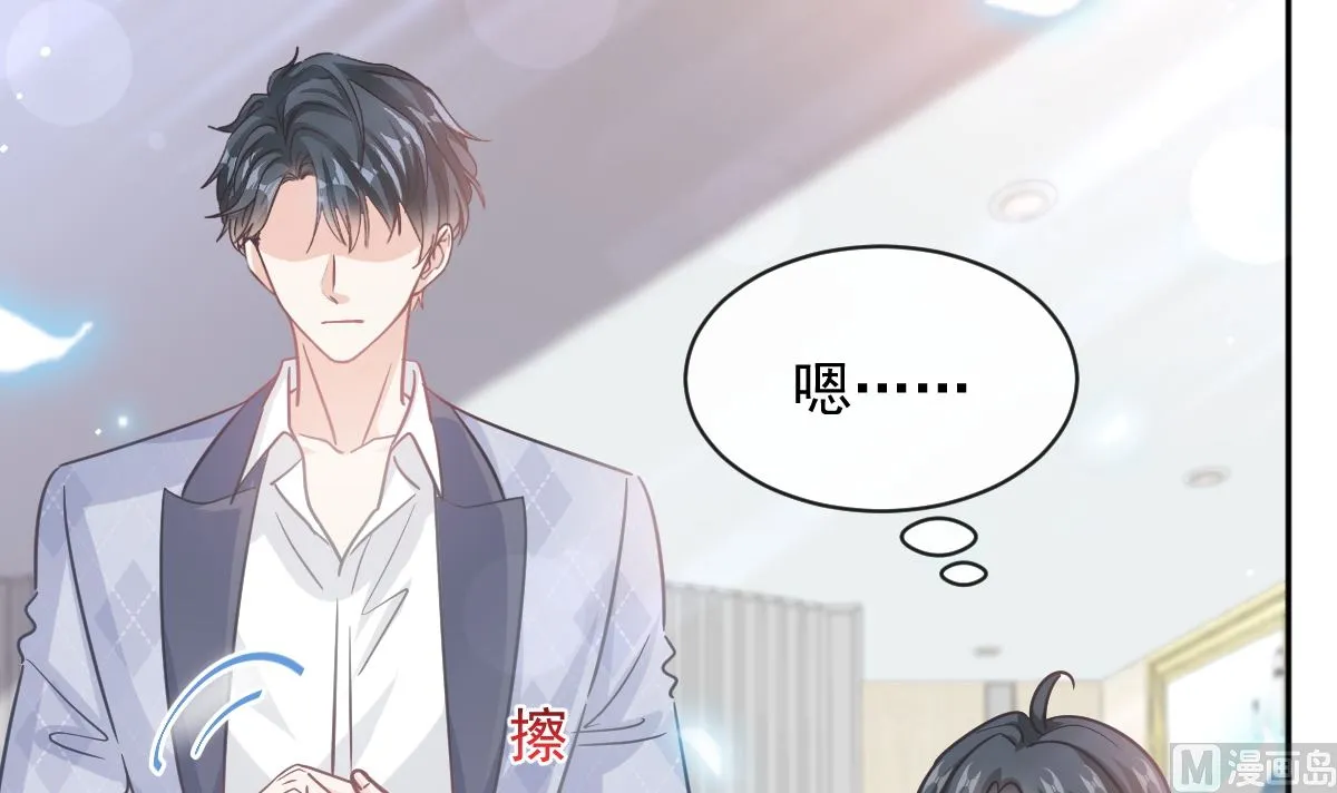 第281话 父子相见 第42页