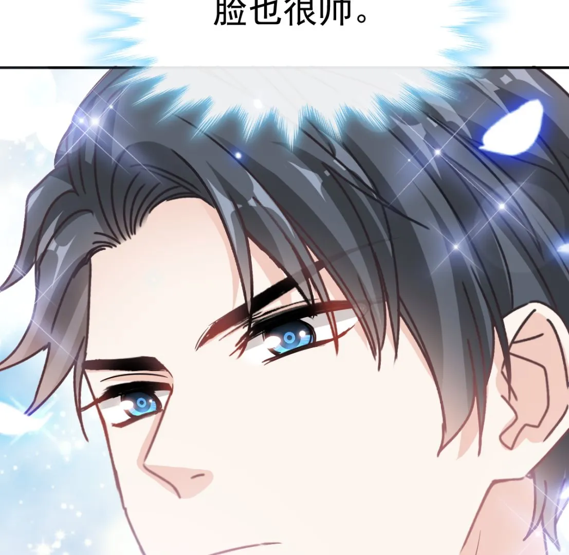 第281话 父子相见 第44页