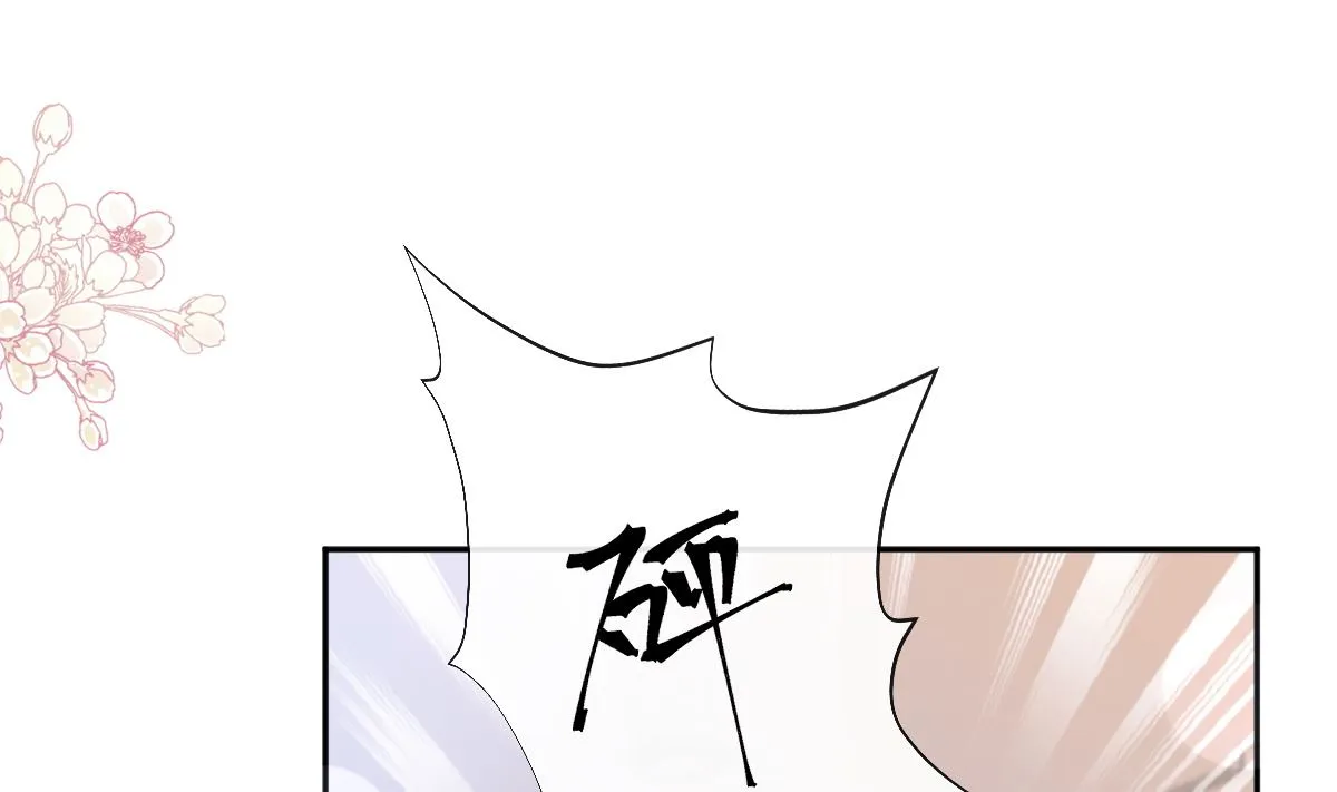 第281话 父子相见 第46页