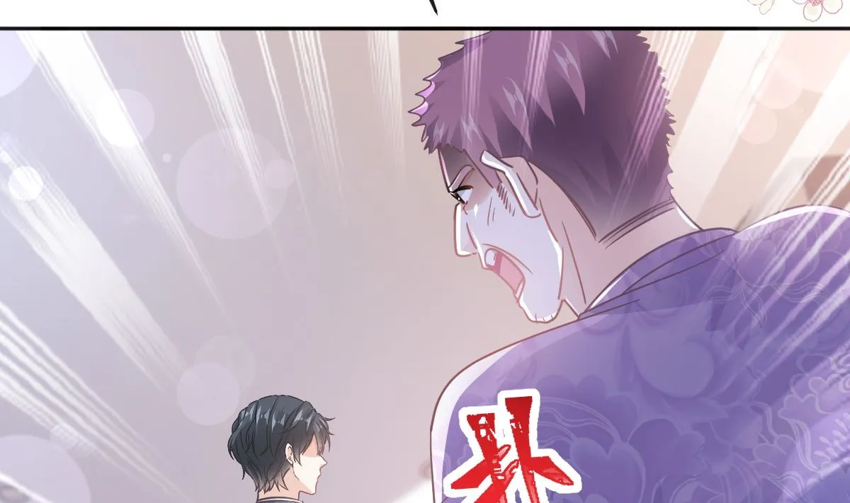第281话 父子相见 第53页