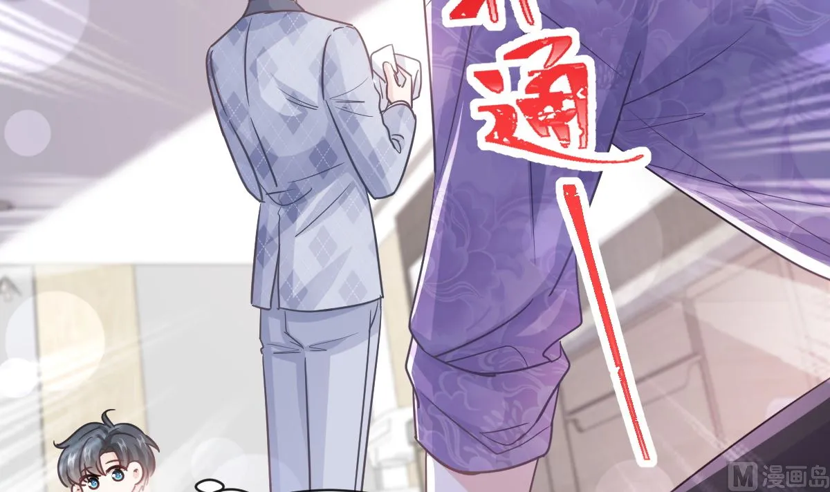 第281话 父子相见 第54页