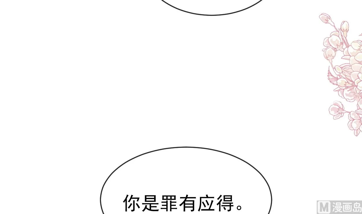 第281话 父子相见 第60页